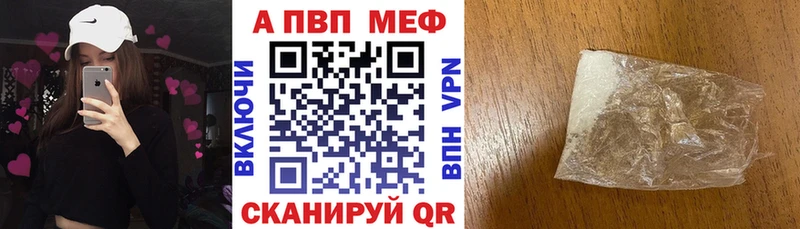 блэк спрут вход  Суздаль  А ПВП мука  купить  сайты 