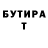 ГЕРОИН гречка Scott Gibbs