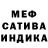 МЕТАДОН белоснежный Dreik Play
