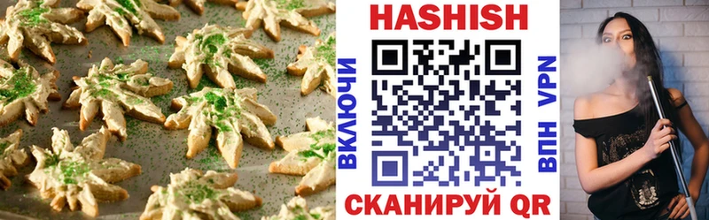 гидра ССЫЛКА  Суздаль  Cannafood марихуана 