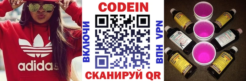как найти закладки  Суздаль  Кодеин напиток Lean (лин) 