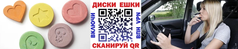 Ecstasy 300 mg Суздаль