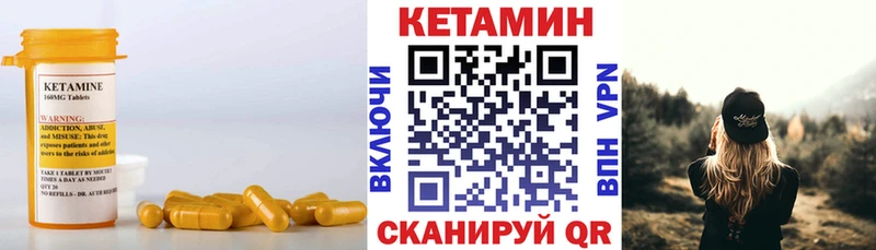 Кетамин VHQ  Суздаль 