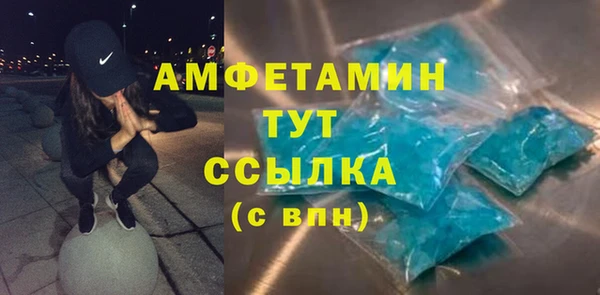 альфа пвп Протвино