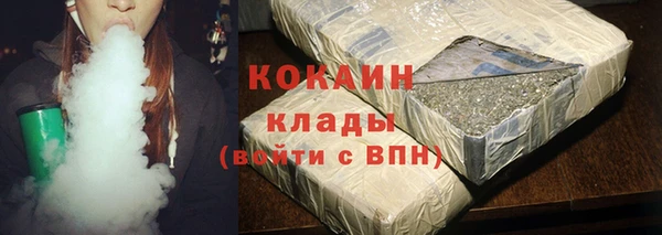 альфа пвп Протвино