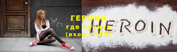 герыч Приозерск