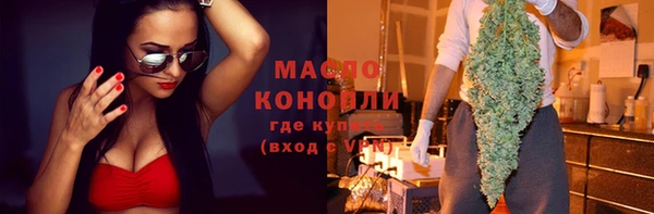 бошки Пролетарск