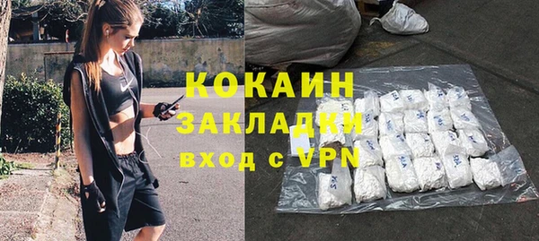 бошки Пролетарск