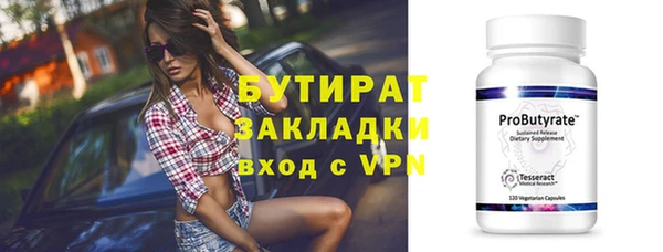 бошки Пролетарск