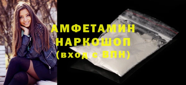 альфа пвп Протвино