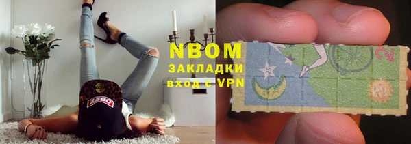 альфа пвп Протвино