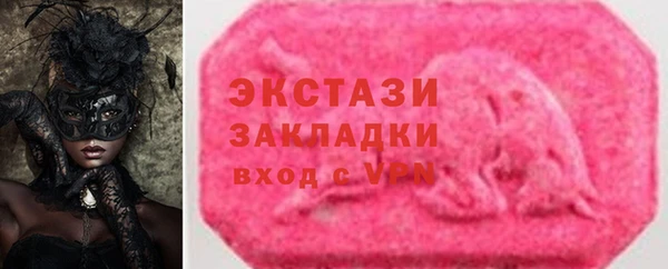 альфа пвп Протвино