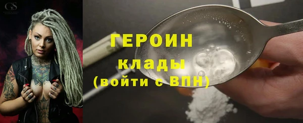 бошки Пролетарск