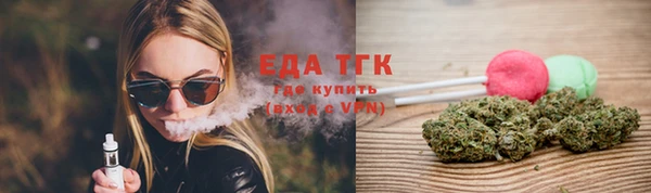 альфа пвп Протвино