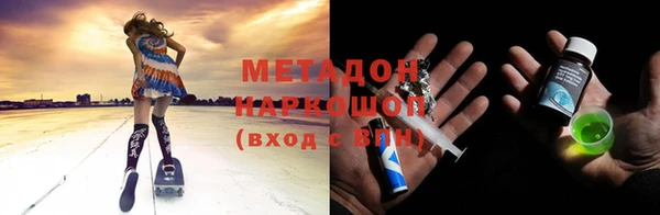 кокаин VHQ Покачи