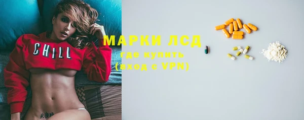 бошки Пролетарск
