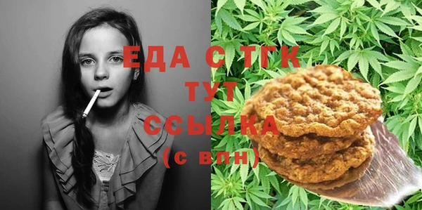 бошки Пролетарск