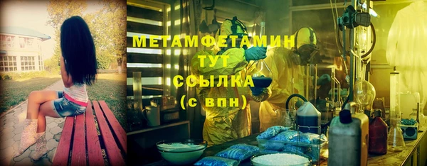 альфа пвп Протвино