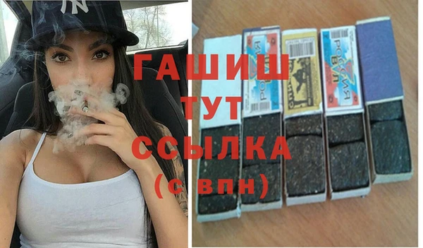бошки Пролетарск