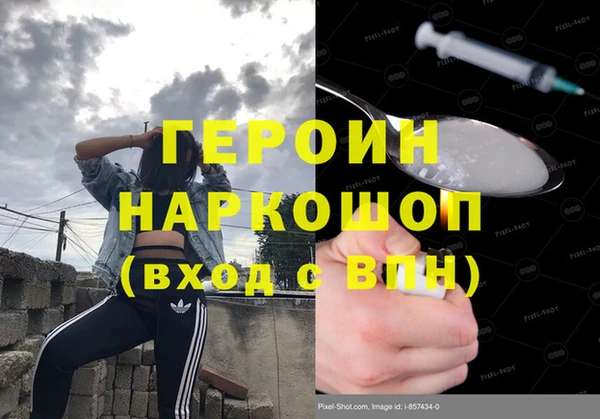 герыч Приозерск