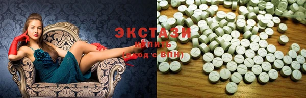 альфа пвп Протвино