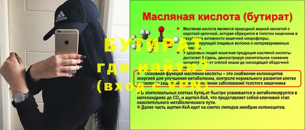 бошки Пролетарск