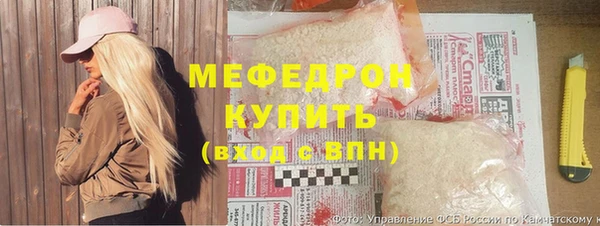 альфа пвп Протвино