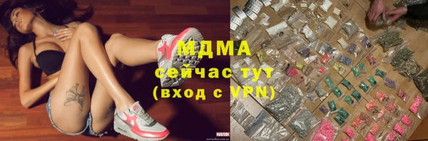 бошки Пролетарск
