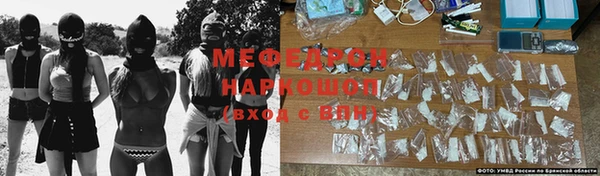 альфа пвп Протвино