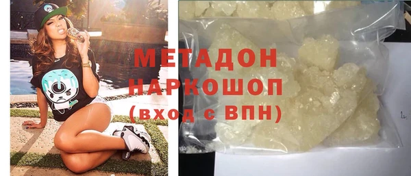 альфа пвп Протвино