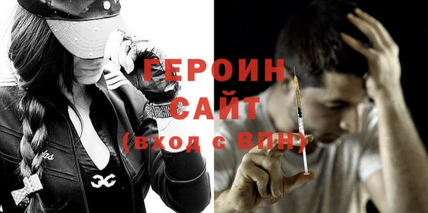 герыч Приозерск