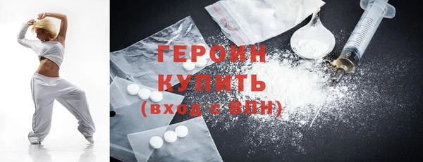 альфа пвп Протвино