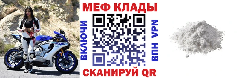 МЕФ кристаллы  Суздаль 