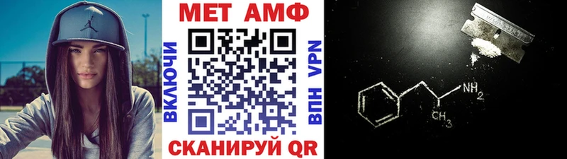 МЕТАМФЕТАМИН Methamphetamine  Суздаль 