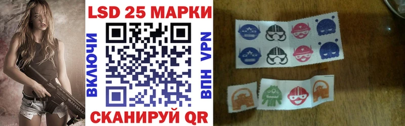 кракен ONION магазин Суздаль Марки 25I-NBOMe 1500мкг
